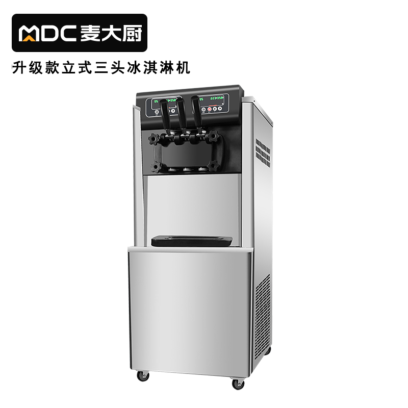 麥大廚升級款三頭立式冰淇淋機(jī)2.2KW 