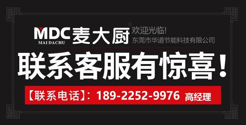 MDC商用制冰機分體風(fēng)冷款方冰機182冰格