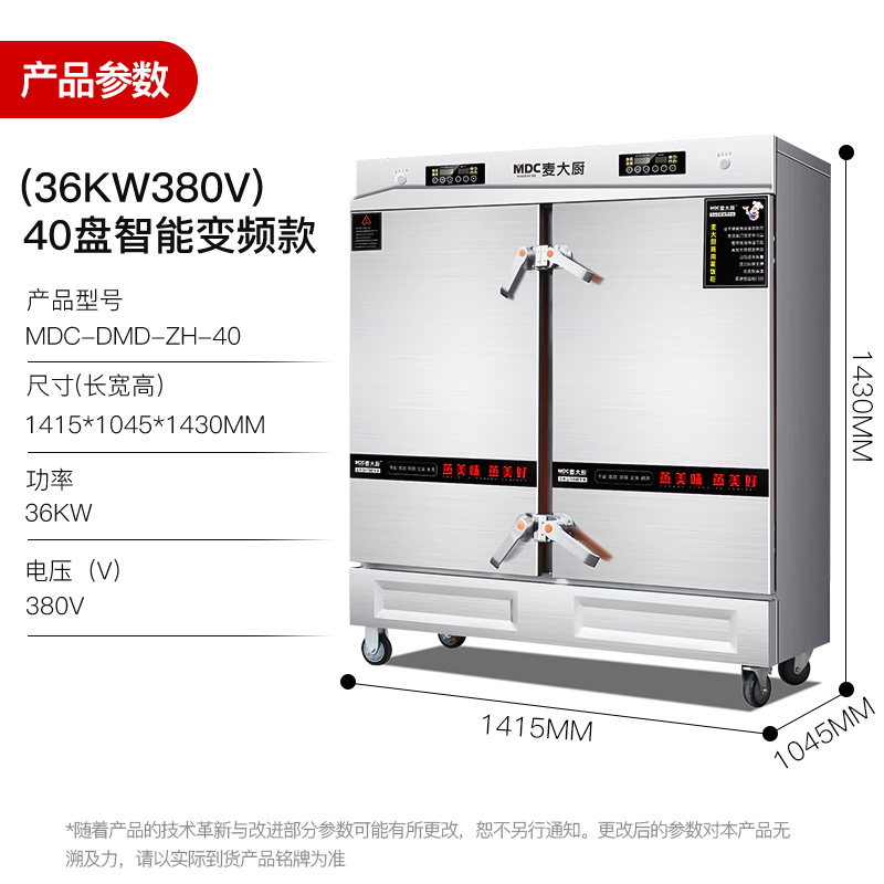 SKU-10-40盤(pán)智能變頻款（36KW 380V）.jpg