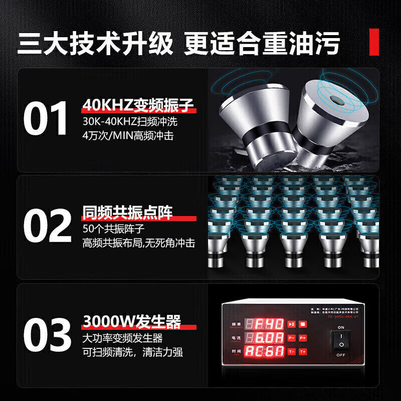 麥大廚智能觸屏款1.0米單池通池超聲波洗碗機