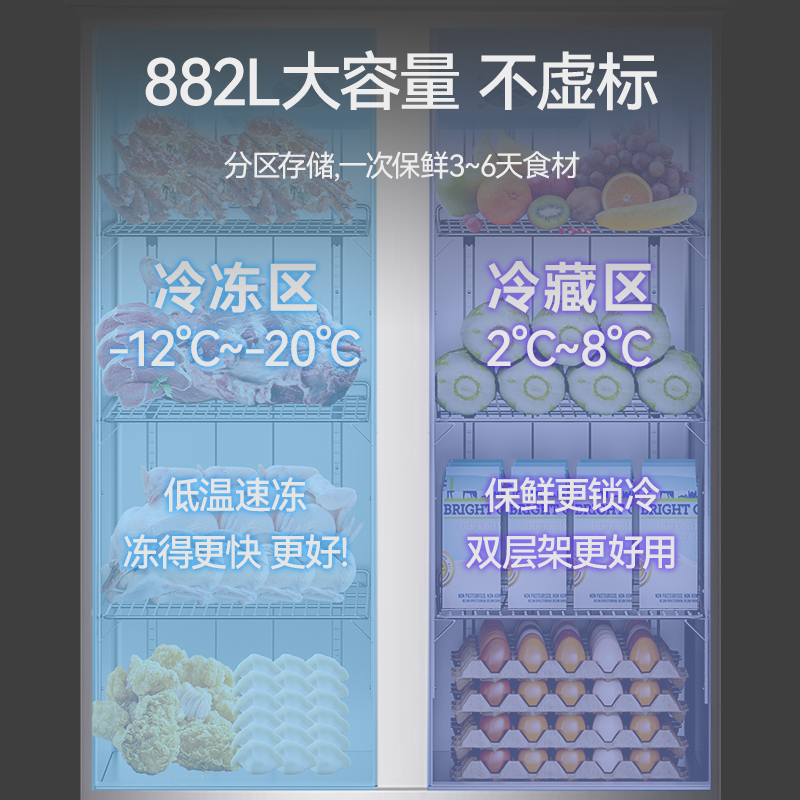 MDC商用四六門冰柜風(fēng)冷無(wú)霜冷藏插盤款6門冰柜