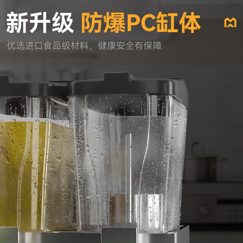 麥大廚220V標(biāo)準(zhǔn)款三缸冷熱攪拌式飲料機(jī)商用450W