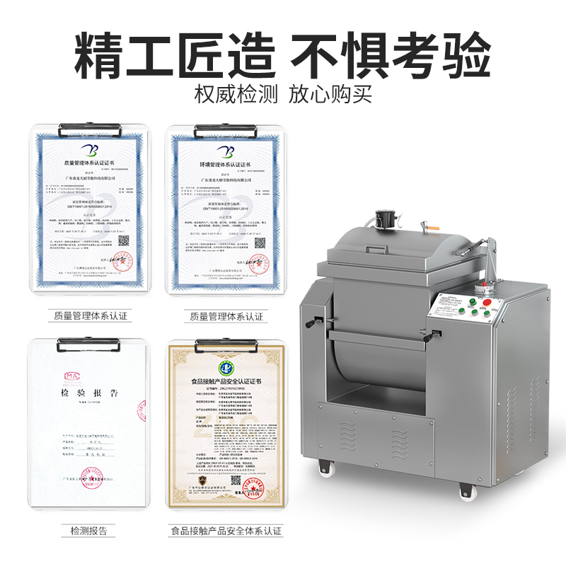 麥大廚全自動和面機商用揉面攪面包子饅頭打面25KG/380V三相拌粉機